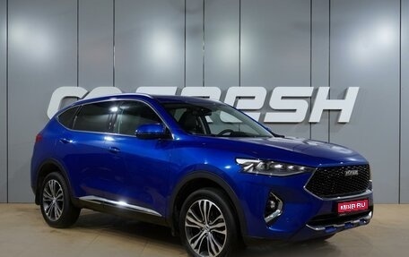 Haval F7 I, 2020 год, 1 859 000 рублей, 1 фотография