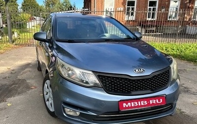 KIA Rio III рестайлинг, 2016 год, 1 299 000 рублей, 1 фотография