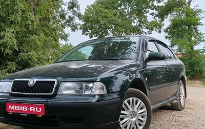 Skoda Octavia IV, 1999 год, 400 000 рублей, 1 фотография