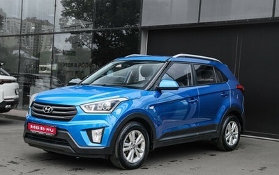 Hyundai Creta I рестайлинг, 2017 год, 1 700 000 рублей, 1 фотография