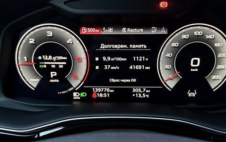 Audi Q7, 2021 год, 7 000 000 рублей, 8 фотография