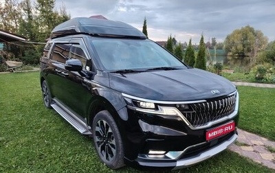 KIA Carnival, 2021 год, 4 200 000 рублей, 1 фотография