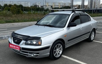 Hyundai Elantra III, 2004 год, 215 000 рублей, 1 фотография