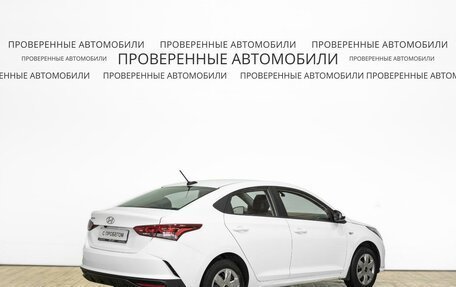 Hyundai Solaris II рестайлинг, 2020 год, 1 377 000 рублей, 3 фотография