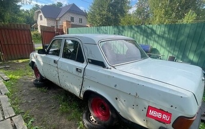 ГАЗ 31029 «Волга», 1996 год, 130 000 рублей, 1 фотография