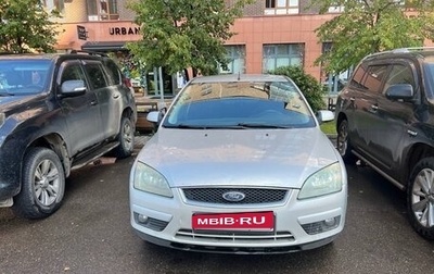 Ford Focus II рестайлинг, 2007 год, 500 000 рублей, 1 фотография