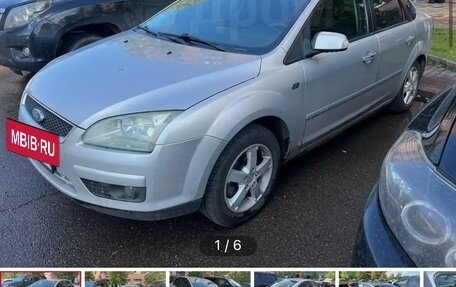 Ford Focus II рестайлинг, 2007 год, 500 000 рублей, 2 фотография