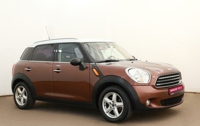 MINI Countryman I (R60), 2014 год, 999 000 рублей, 1 фотография