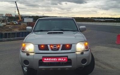 Nissan NP300, 2013 год, 1 350 000 рублей, 1 фотография