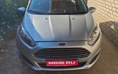 Ford Fiesta, 2016 год, 750 000 рублей, 1 фотография