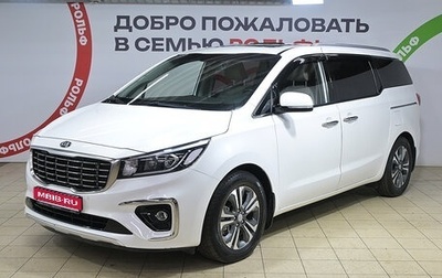 KIA Carnival III, 2019 год, 3 120 000 рублей, 1 фотография