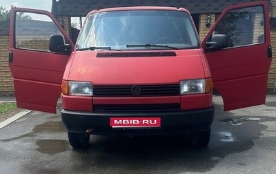 Volkswagen Transporter T4, 1992 год, 450 000 рублей, 1 фотография