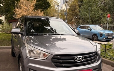 Hyundai Creta I рестайлинг, 2020 год, 1 500 000 рублей, 1 фотография