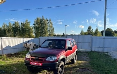 Chevrolet Niva I рестайлинг, 2012 год, 550 000 рублей, 1 фотография