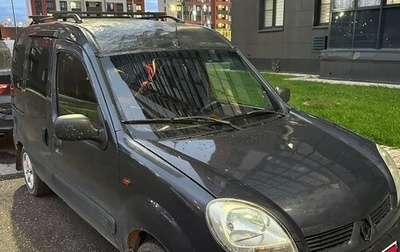 Renault Kangoo II рестайлинг, 2003 год, 286 000 рублей, 1 фотография