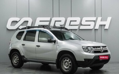 Renault Duster I рестайлинг, 2016 год, 949 000 рублей, 1 фотография