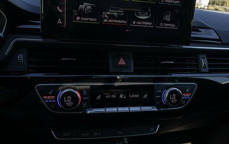 Audi A4, 2020 год, 3 250 000 рублей, 18 фотография
