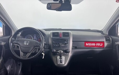 Honda CR-V III рестайлинг, 2012 год, 1 650 000 рублей, 14 фотография