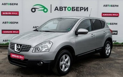 Nissan Qashqai, 2008 год, 872 400 рублей, 1 фотография