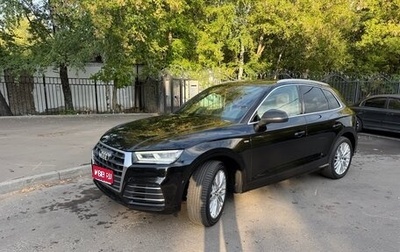 Audi Q5, 2017 год, 2 950 000 рублей, 1 фотография