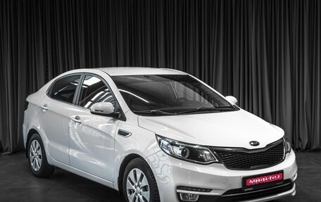 KIA Rio III рестайлинг, 2015 год, 969 000 рублей, 1 фотография