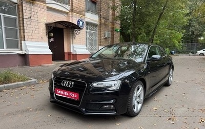 Audi A5, 2013 год, 2 000 000 рублей, 1 фотография
