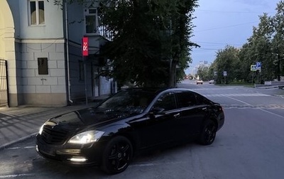 Mercedes-Benz S-Класс, 2007 год, 2 000 000 рублей, 1 фотография