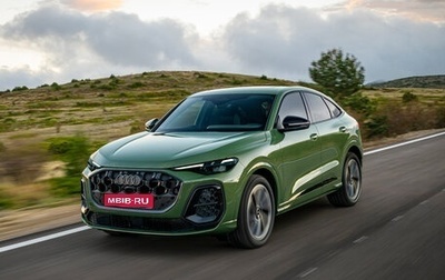 Audi Q5, 2026 год, 9 400 000 рублей, 1 фотография