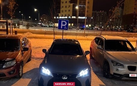 Lexus IS II рестайлинг 2, 2007 год, 1 500 000 рублей, 17 фотография