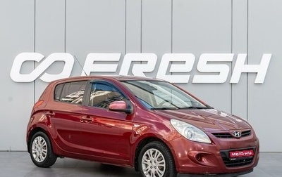 Hyundai i20 IB рестайлинг, 2010 год, 680 000 рублей, 1 фотография