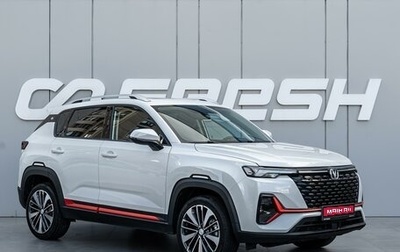 Changan CS35 Plus, 2023 год, 1 870 000 рублей, 1 фотография