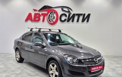 Opel Astra H, 2011 год, 570 000 рублей, 1 фотография