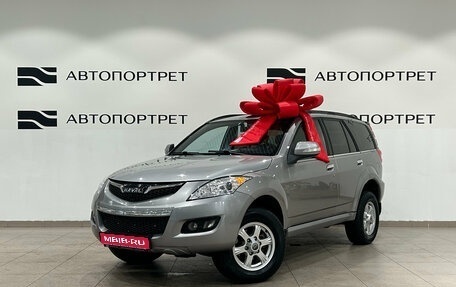 Haval H5 I, 2020 год, 1 479 000 рублей, 1 фотография