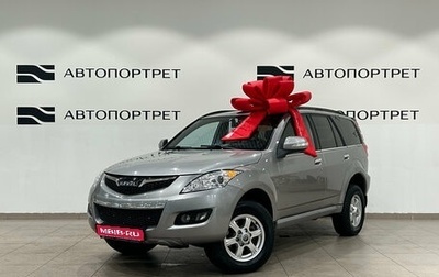 Haval H5 I, 2020 год, 1 479 000 рублей, 1 фотография
