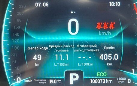 Chery Tiggo 7 Pro, 2021 год, 1 500 000 рублей, 9 фотография