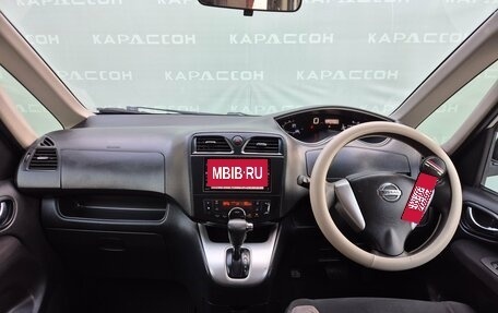 Nissan Serena IV, 2013 год, 1 290 000 рублей, 6 фотография