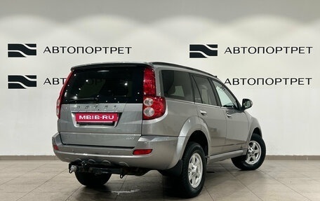 Haval H5 I, 2020 год, 1 479 000 рублей, 7 фотография