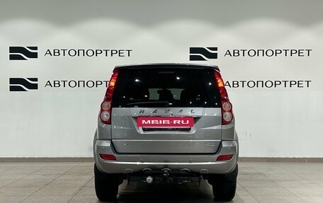 Haval H5 I, 2020 год, 1 479 000 рублей, 6 фотография