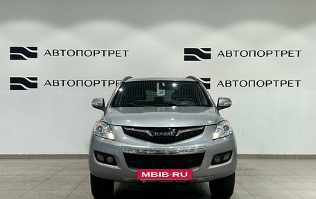 Haval H5 I, 2020 год, 1 479 000 рублей, 10 фотография