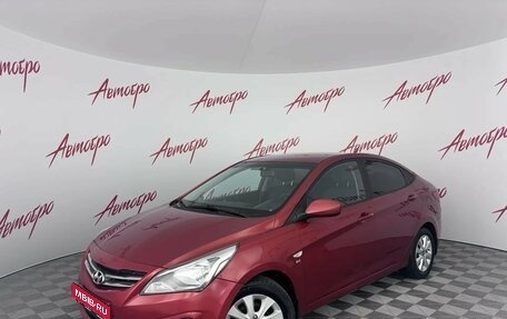 Hyundai Solaris II рестайлинг, 2016 год, 1 070 000 рублей, 1 фотография