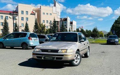 Toyota Corolla, 1991 год, 349 000 рублей, 1 фотография