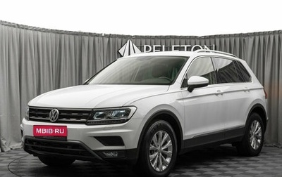 Volkswagen Tiguan II, 2018 год, 2 420 000 рублей, 1 фотография