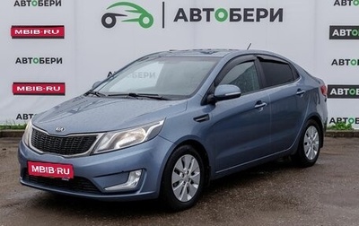 KIA Rio III рестайлинг, 2014 год, 773 000 рублей, 1 фотография