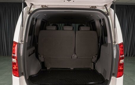 Hyundai H-1 II рестайлинг, 2014 год, 1 849 000 рублей, 19 фотография