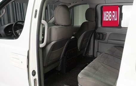 Hyundai H-1 II рестайлинг, 2014 год, 1 849 000 рублей, 13 фотография