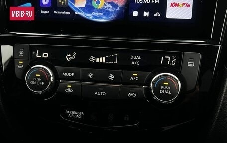 Nissan Qashqai, 2021 год, 2 190 000 рублей, 17 фотография