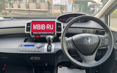 Honda Freed I, 2016 год, 921 000 рублей, 12 фотография