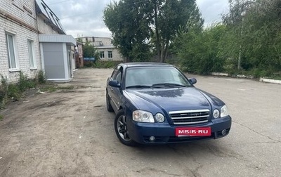 KIA Magentis I, 2005 год, 250 000 рублей, 1 фотография