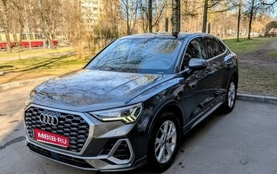 Audi Q3, 2021 год, 2 900 000 рублей, 1 фотография