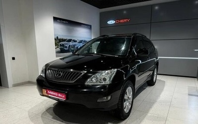 Lexus RX II рестайлинг, 2006 год, 1 300 000 рублей, 1 фотография